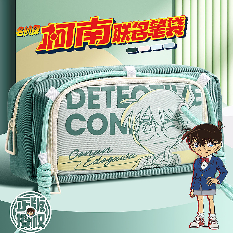2025新款名侦探柯南笔袋联名款文具盒怪盗基德中小学生大容量笔袋