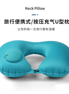 Inflatable pillow, Storage aircraft pillows, U-shaped pillow