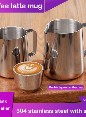 Coffee latte art cup, stainless steel latte art cup, 350ml