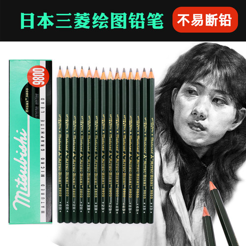 三菱铅笔考试铅笔2BHB