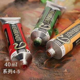进口正品 S5单支荷兰原装 REMBRANDT油画颜料40ml系列S4