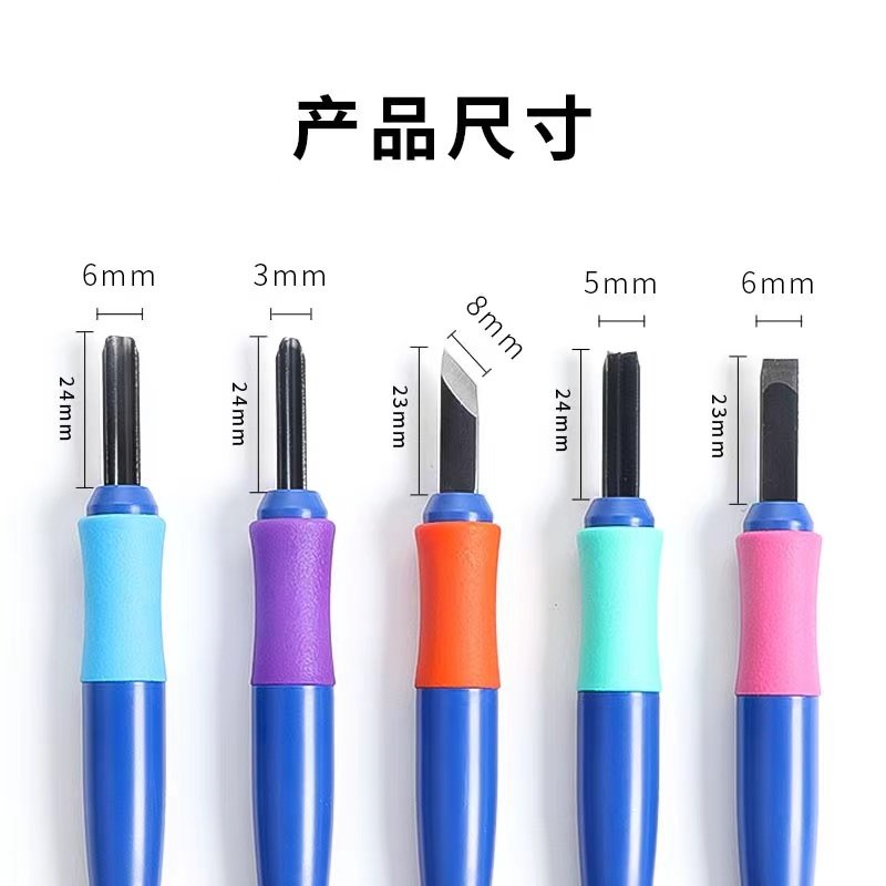 樱花木刻版画三角小圆刀套装图片