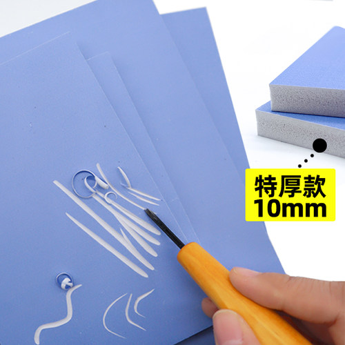 加厚版画雪弗板版画雕刻版