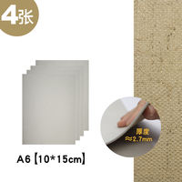 Printmaking and linen board engraving, imported linen board A3, A4, A5, Xunlan Ge gravure traditional oil printing printmaking, imported from Europe thumbnail 6