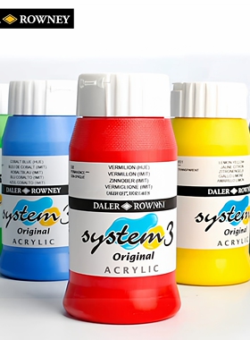 英国进口达拉罗尼乔琴丙烯3系列system3丝网印版画颜料500ml荧光