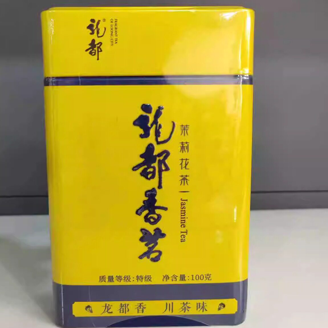 2024龙都香茗罐装浓香型特级茉莉花茶浓香型四川自贡荣县茶叶特产