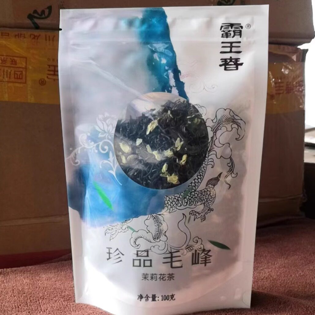 霸珍中国大陆四川省珍品毛峰特种袋装下午茶花茶茉莉茶叶2023新茶