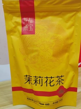 博宝新款秋季中国大陆四川省香茗茉莉花茶特级自贡特产茶叶