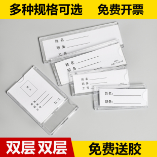 亚克力卡槽插槽双层2345678寸A4透明盒子有机玻璃插纸宣传栏定制