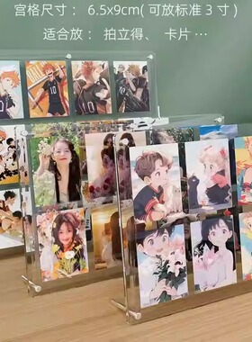 亚克力相框展示架小卡拍立得3寸照片九宫格凹槽摆台定制拼图立牌