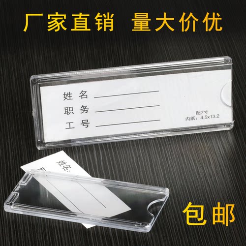 展示牌塑料有机塑料照片插盒