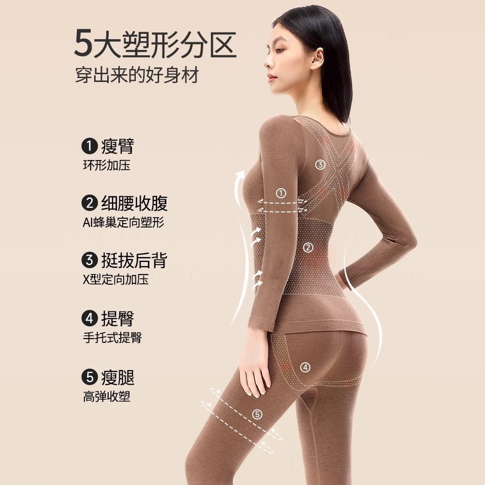 轻塑身发热保暖内衣女套装无痕美体修身提臀收腹秋衣秋裤薄款