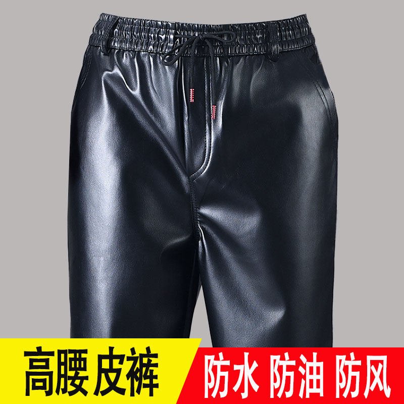 松紧腰皮裤男加绒加厚男士皮裤干活工作裤防水高腰宽松秋冬款PU皮,男装,皮裤,淘宝优惠券,粉丝福利购,淘宝优惠卷