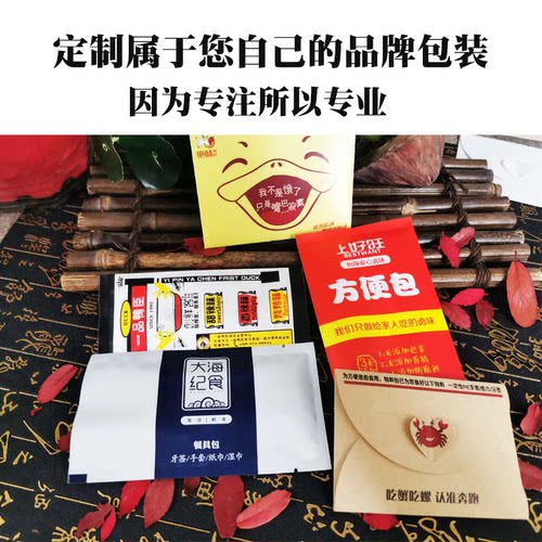 定制餐具包手套湿纸巾牙签