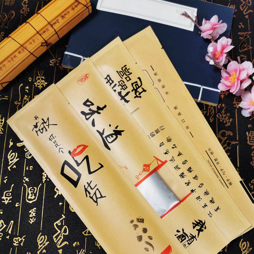 牛皮纸外卖酒店龙虾竹筷套装湿纸巾牙签吸管勺子薄膜手套包邮定制
