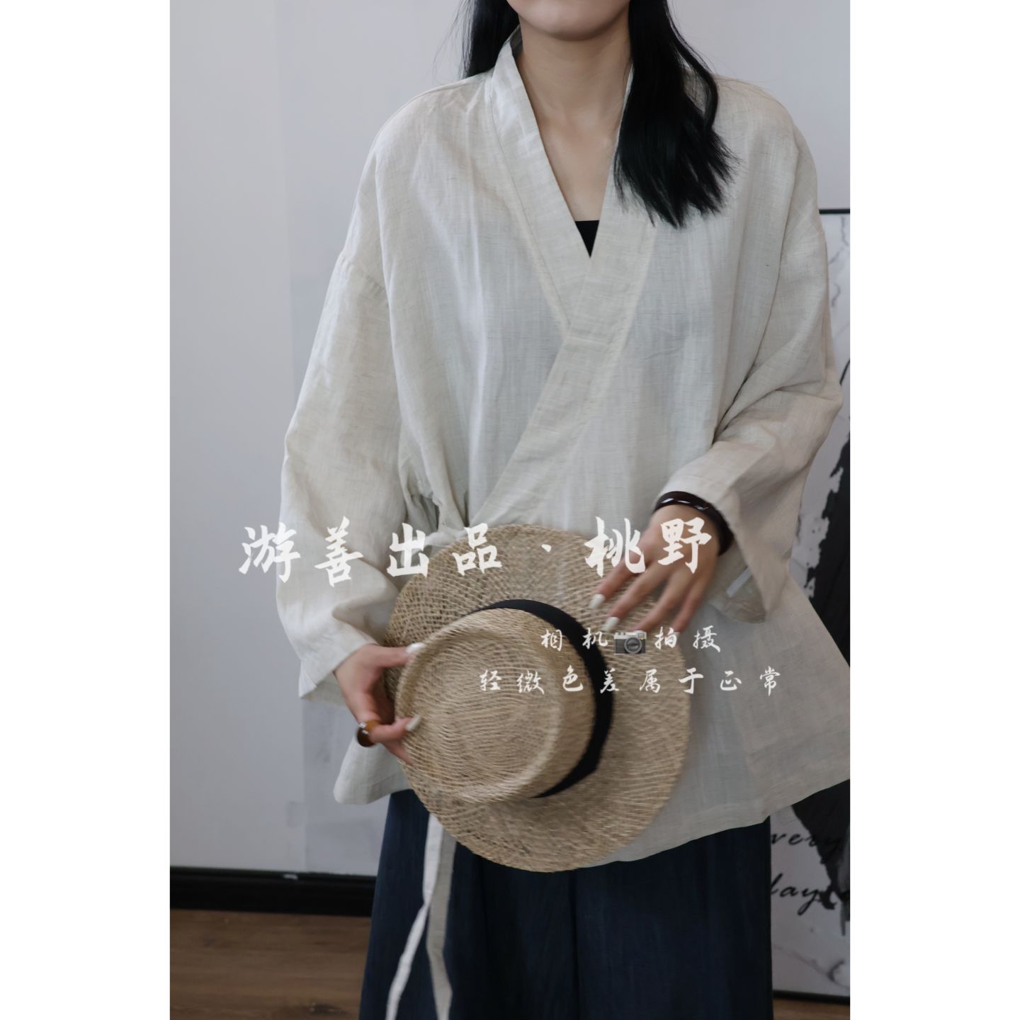 游善出品 2026新款斜襟系带禅意茶服开衫衣长82胸围134ys