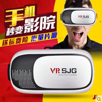 Lunettes VR ou 3D - Ref 1234630 Image 1