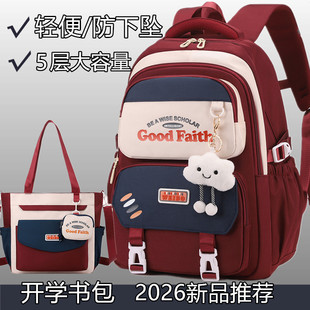 书包女初中生大容量轻便防下坠高中小学生3-6年级减负减压双肩背