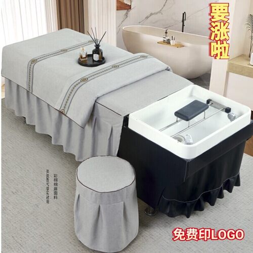 喜易居洗头床罩四件套四季通用