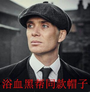 画家帽男贝雷帽ins八角帽浴血黑帮帽子剃刀党报童秋冬毛呢蓓蕾帽