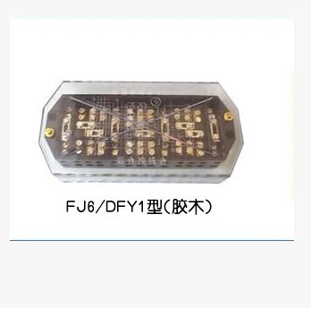 FJ6/DFY1型(防窃电 胶木)三相四线电能计量联合电表箱接线盒