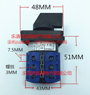 3手动停止自动双电源倒顺转换开关 LW39B 20D303 38D