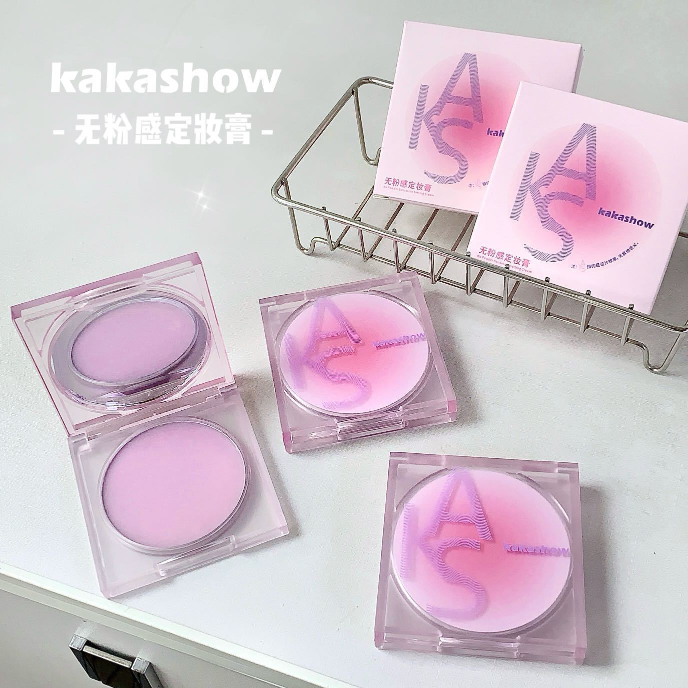 kakashow无粉感定妆膏补妆定妆防水防汗持妆学生无粉柔焦散粉