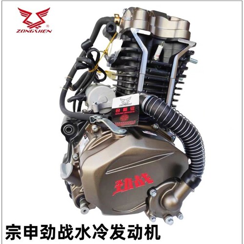 全新宗申劲战发动机ZS150175200250cc300手离合风冷水冷发动机头
