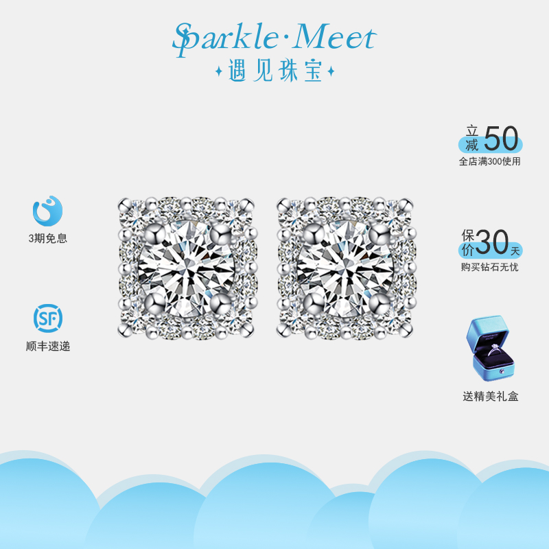 18k金真钻方糖耳钉显钻大群镶款