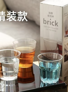 金五缘一次性杯子塑料加厚航空杯透明水杯硬质家用餐饮杯茶杯盒装