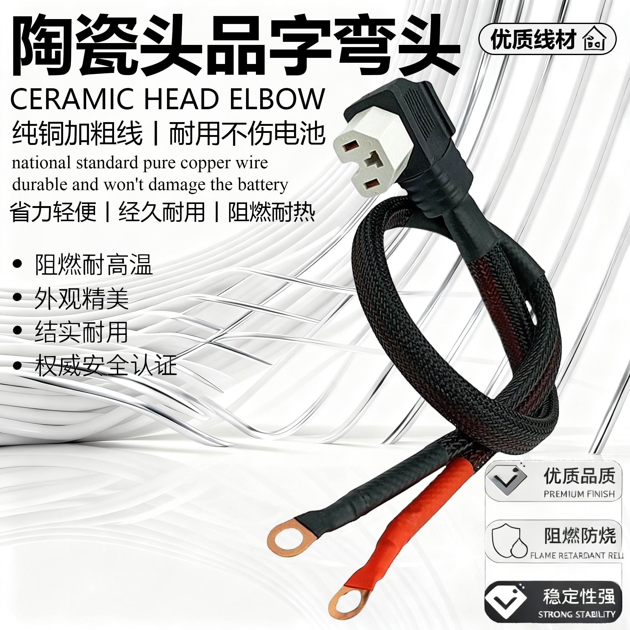 电动车电瓶充电线大功率公母插头