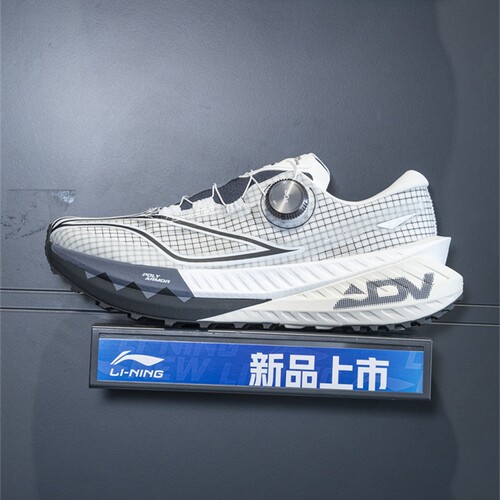 李宁PRO V2越野跑鞋2025新款男子丝轻量回弹运动鞋ARNV003
