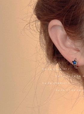 Lula.studio | 冷淡风甜酷辣妹蓝色锆石五角星耳扣小众耳环