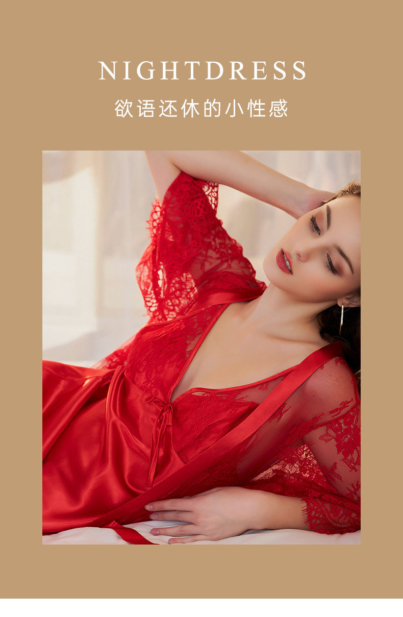冰丝聚酯纤维性感成熟女性