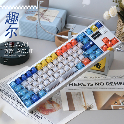 QUER趣尔vela70单模三模热插拔机械键盘游戏码字成品键盘套件