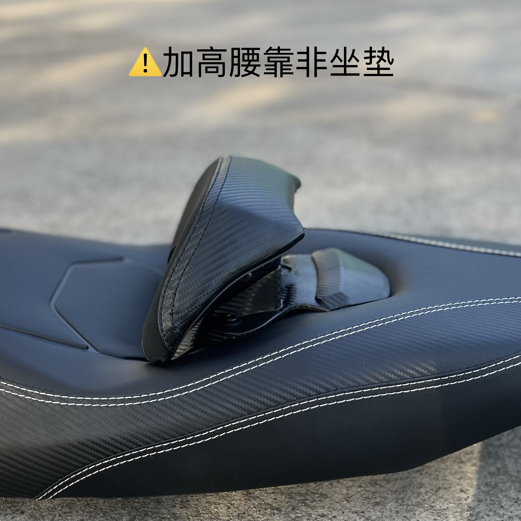 适用于本田NWG150GS NWM125LD125LE AD125摩托车坐垫改装靠背腰靠