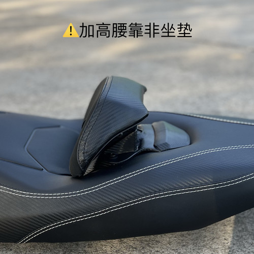 适用于本田NWG150GS NWM125LD125LE AD125摩托车坐垫改装靠背腰靠