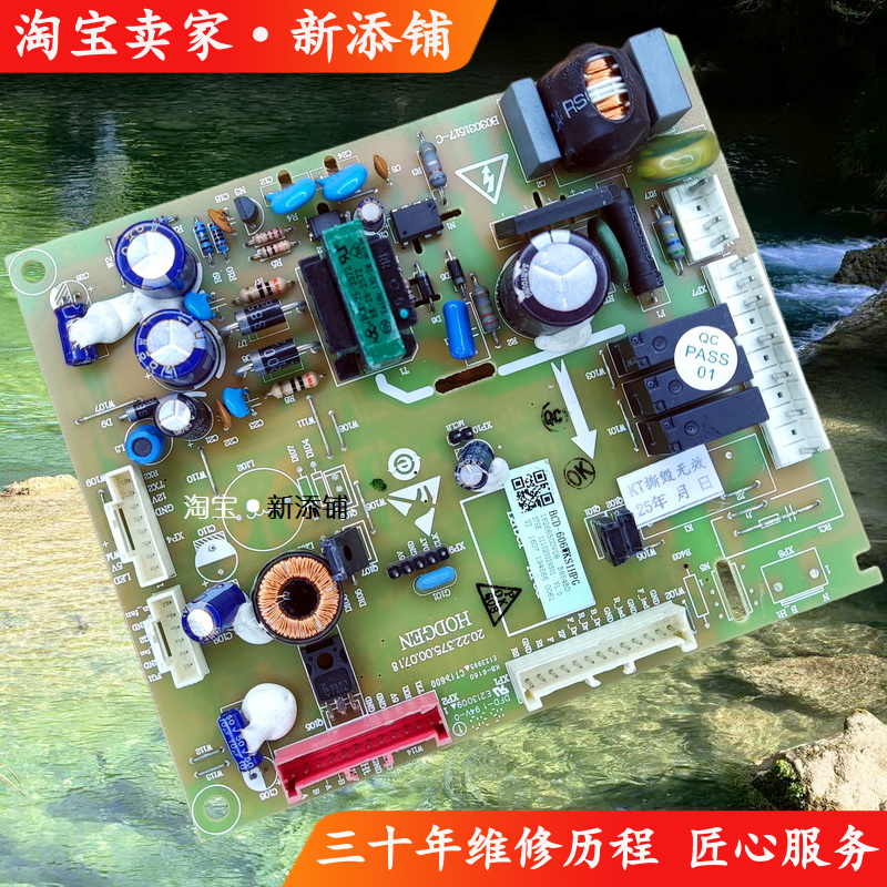 适用海信容声1626650 BCD-606WKS1HPG 519WTVBP冰箱电脑控制主板