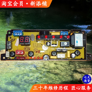 688 XQB65 XQB62 658D 118洗衣机电脑板 小天鹅XQB58 XQB75 518A