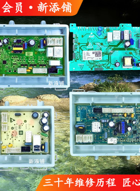 适用海尔滚筒电源板0021800159 D 0151A AR C 0086A EA C 0278A B