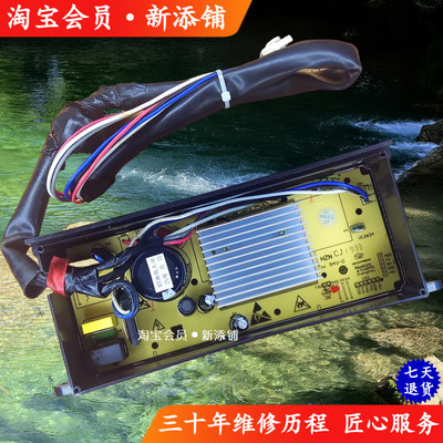 适用海尔驱动板0031800098G EB80BM2WU1N EB80BM39TH EB80BM029