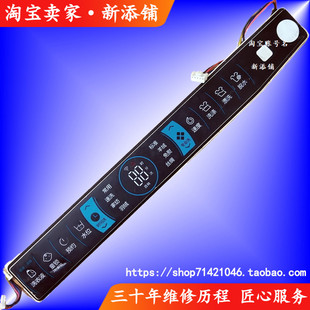 1XQS100 BD876U BZ978洗衣机电脑主板 MS85 适用海尔0031800155F