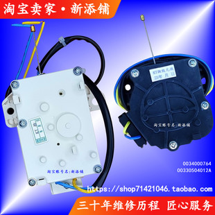 适用海尔00330504012A 0034000764洗衣机排水牵引器电机马达