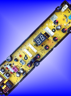 适用美菱MB708090-XJ600GX 516GX 500GX MB100-610GX洗衣机电脑板