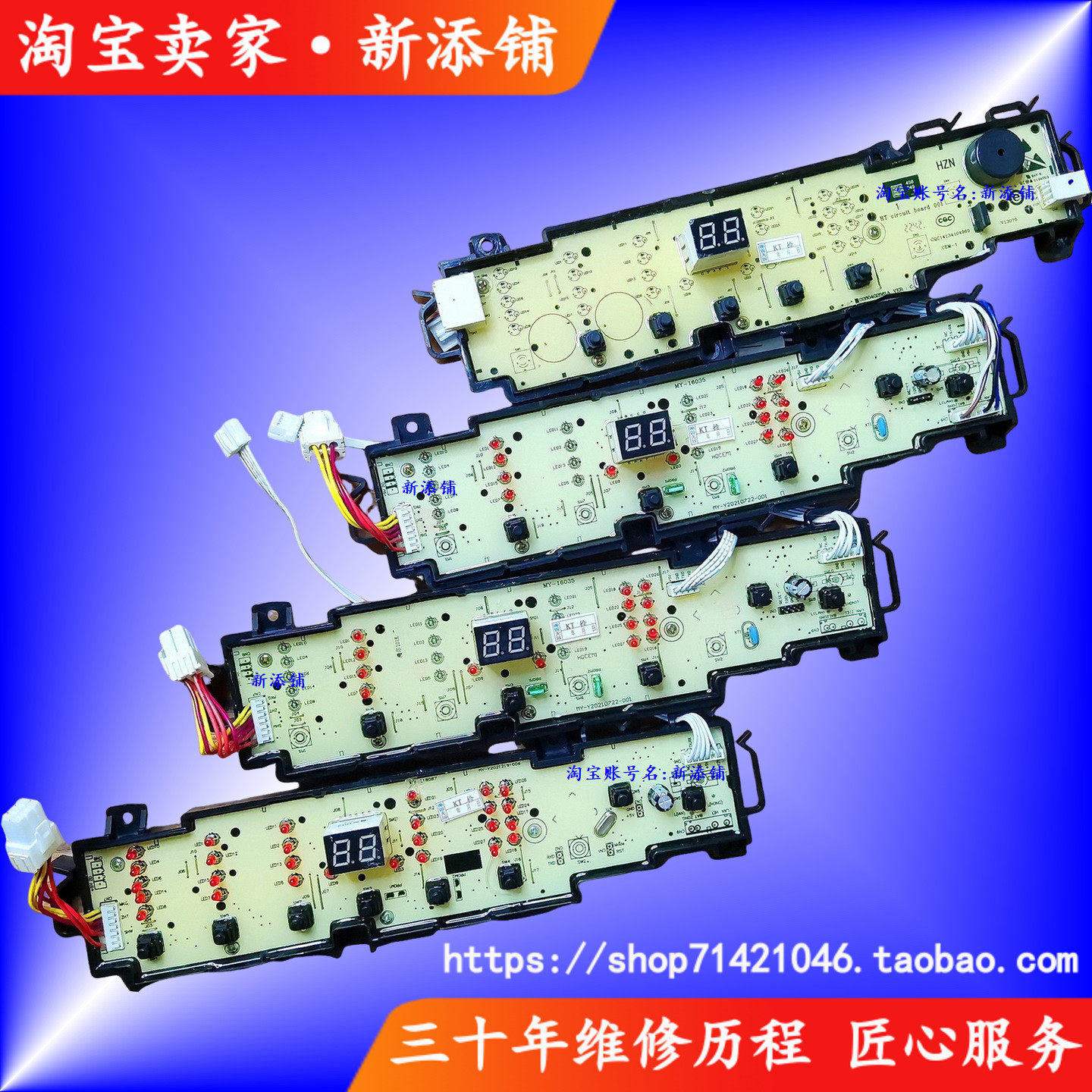 适用海尔0031800101 C G J K L M N全自动洗衣机显示控制主板
