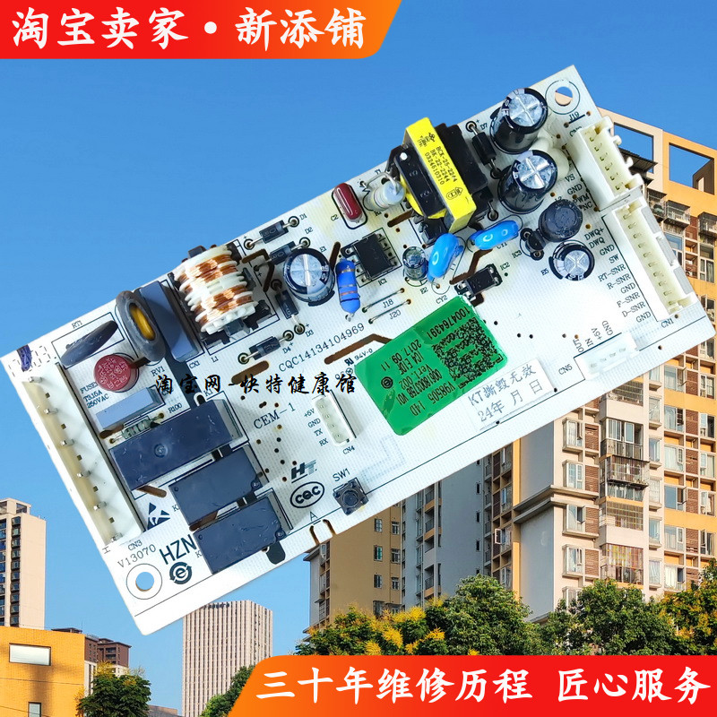 0061800375B适用海尔BCD-150WDPT 170WDPT 190WLDCS217WMCO控制板