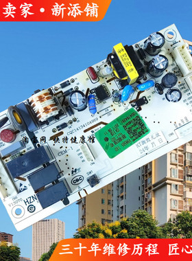 0061800375B适用海尔BCD-150WDPT 170WDPT 190WLDCS217WMCO控制板
