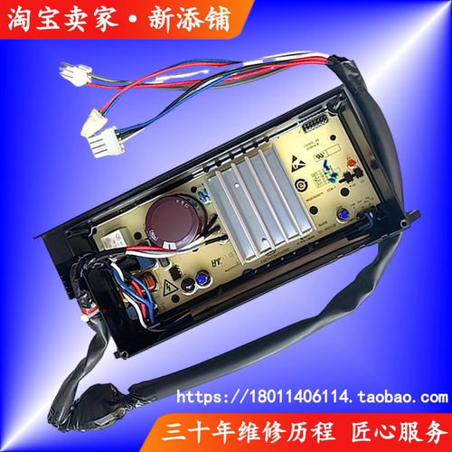 适用海尔驱动板EB100B22Mate2 XQS100-BZ158 BZ866 0031800098G