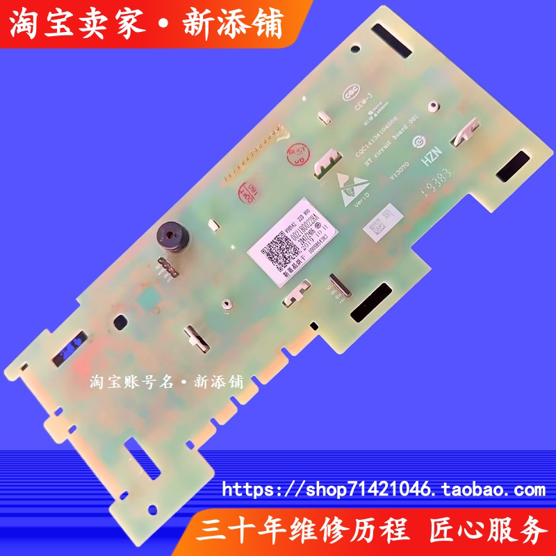 适用海尔0021800228 A B C G90018B12G EG100MATE3S滚筒电脑主板