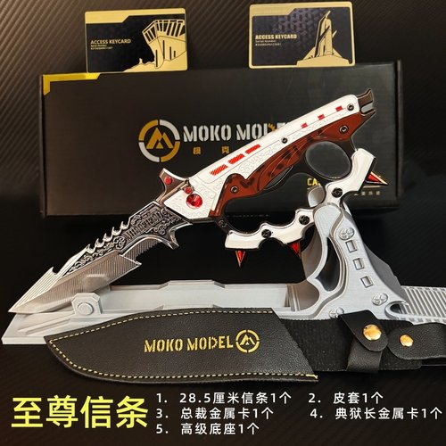 三角洲行动周边信条近战武器金属新刀皮模型摆件网红玩具节日礼物